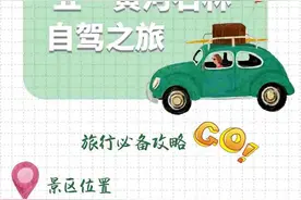 五一攻略！黄河石林魅力难挡，成为兰州周边游新标杆！图片