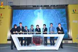 “大运频道”强势上线 开启打造全国一流文体传媒新征程图片