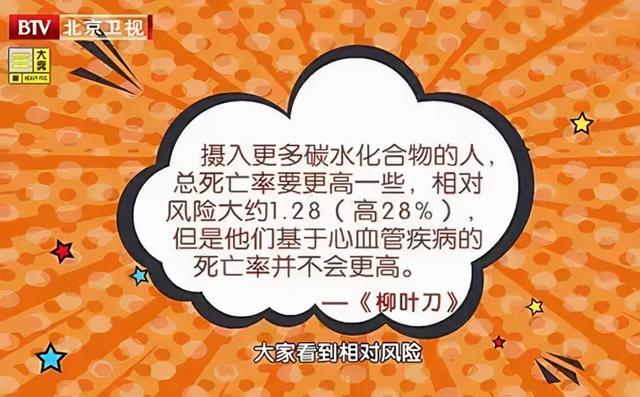 多吃米饭，容易长胖、死得快？这样吃肠胃好了，脂肪少了，血糖稳了