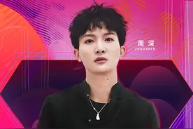 开口脆的“宝藏男孩”周深来55盛典报道啦！图片