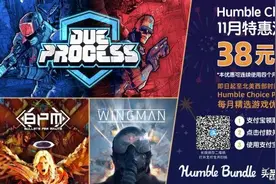 Humble Choice十一月精选游戏已上架 新用户享优惠图片
