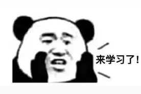 “青年大学习”网上主题团课第十二季第4期来啦！图片