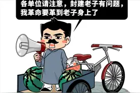 我，鲁迅，育儿博主图片