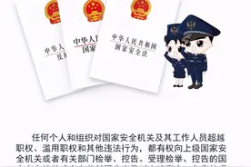 今日科普~手把手教你如何反间谍图片