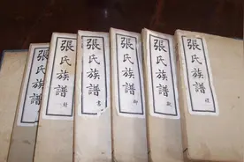 5000年张氏家族迁徙史图片