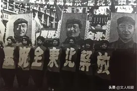 沈阳解放时吴法宪私拿仓库东西，后在大会上主动检讨，没有受处分图片