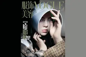 碧梨Billie Eilish 首次登上中国版的《Vogue》图片