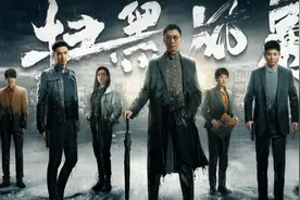 尺度惊人、孙红雷演技再封神，《扫黑风暴》太痛快了图片