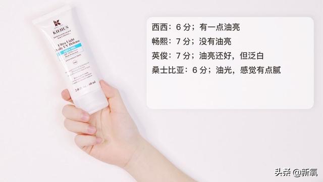 把今年大品牌年的“高光防晒”都拿来测评，有的连及格线都没过