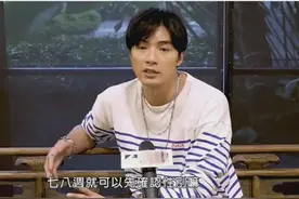 拿妻子当生育工具？贺军翔致歉澄清，网友和粉丝在评论区“吵架”图片