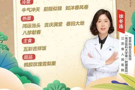 收藏！营养科医生的年夜饭菜单图片
