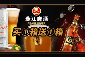 珠江啤酒太敢玩了！邀你这个国庆嗨不停，花样福利狂欢图片
