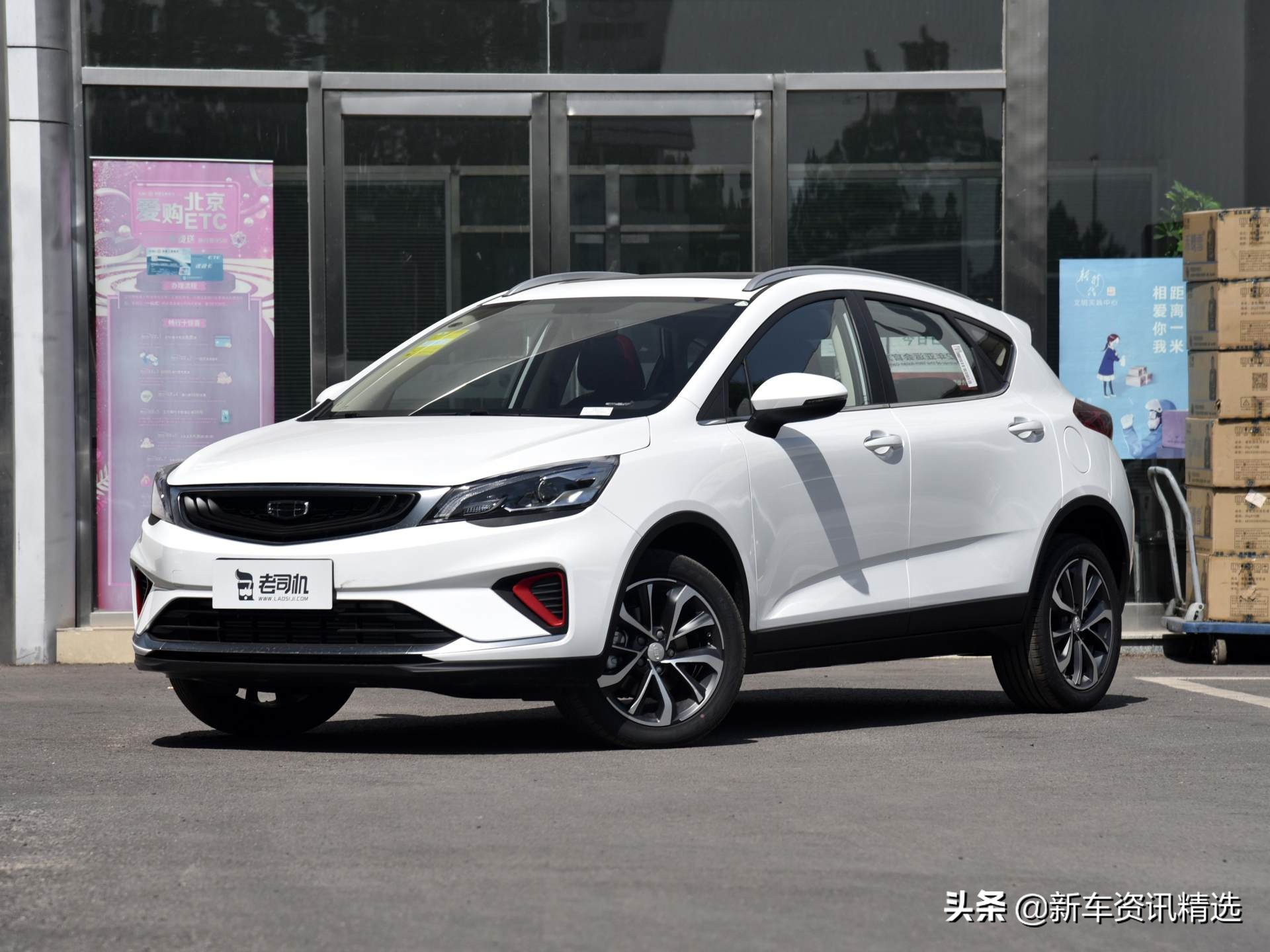 紧凑型SUV车型对比_吉利帝豪GS实拍评测_帝豪gs问题都出来了