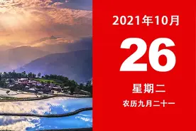每日一词∣中华人民共和国恢复联合国合法席位50周年图片
