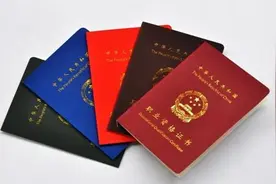 建造师/监理/造价/消防等证书，可扣减个税3600元（附操作指南）图片