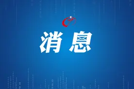 疫情防控履职不力，哈尔滨松北区副区长等12人被追责问责图片