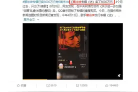 粉丝公然网暴官媒！蔡徐坤顶风作案出唱片，饭圈整改刻不容缓图片