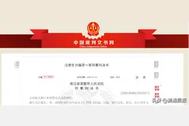 男子冒充富二代发朋友圈仅“前女友”可见，诈骗20万元，获刑4年半图片
