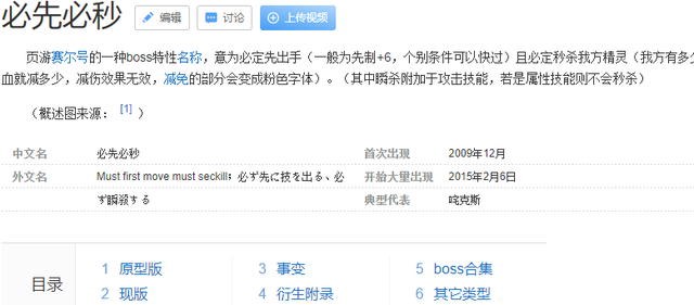 运营十多年的《赛尔号》，竟发生了一起玩家血战策划事件