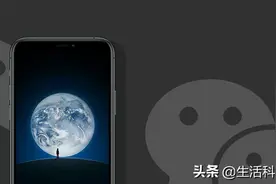 微信用户注意了，慎用外挂，赶紧卸载图片