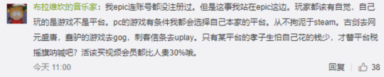 Epic有多刚？为帮玩家省2美元，一年挣18亿美元的游戏被下架了？