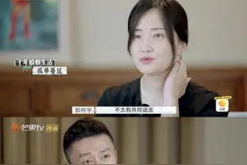 离婚真人秀爆火，为什么大多数男人，结婚之后就把老婆当保姆？图片