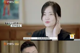 离婚真人秀爆火，为什么大多数男人，结婚之后就把老婆当保姆？图片