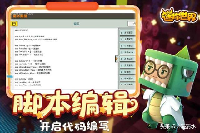 迷你世界 铃音版来袭 非常时期的精神食粮