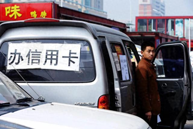 办信用卡需要什么条件邮政银行，没有工作可以办信用卡么 配图02