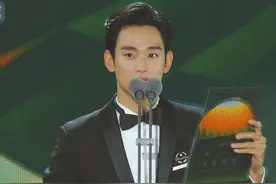 金秀贤终于现身了！一袭正装亮相百想大赏，梳大背头颜值帅回巅峰图片