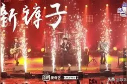 生命因你而火热，不仅有千万的收入，还有若隐若现的音乐情怀图片