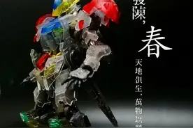 巴巴托斯再一次登上舞台图片