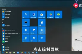 怎么让黑屏了电脑变成亮的?图片