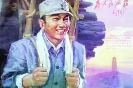 六年级语文下册第12课《为人民服务》课文笔记知识点复习备考图片