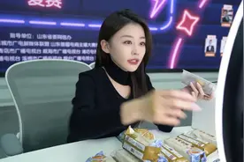 山东16城市广电新媒体联盟|山东电商主播大赛36强云集结！500万网友为山东制造打call图片