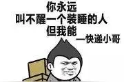 当心“快递理赔”新骗局！龙文这对夫妻被骗5万多元图片