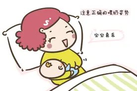 干货！五招教你搞定喂宝宝的最大难题：呛奶，新手父母们快来学习图片