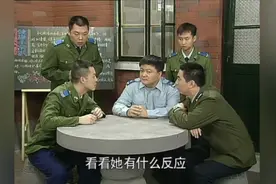 炊事班的故事1-26：大周为照顾帮助困难群众提高菜价被误会图片