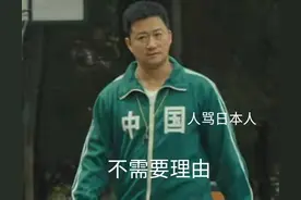 日本人为了拿金牌上到底做了多少手脚？图片