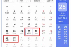 明确了！放假通知图片