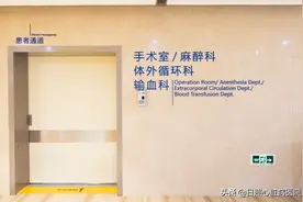 神秘的手术室到底啥样子？一大波照片带您一起探秘图片