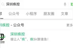 入园入学预防接种查验证明可上网打印啦！(附操作指南)图片