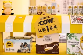 认养一头牛要上市了图片