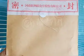 国企离职档案怎么处理图片