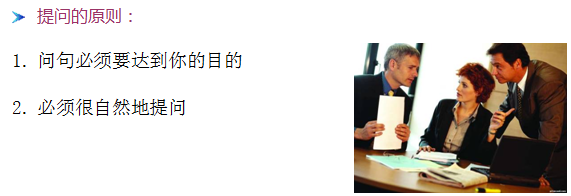 营销界无价的营销培训