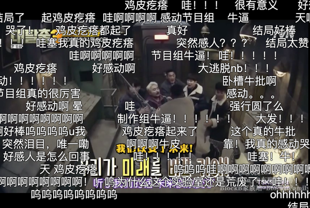 鸡皮疙瘩第一季豆瓣评分