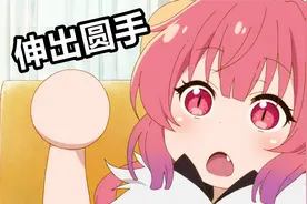 《龙女仆S》伊露露伸出“圆手”，多啦A梦的难题终于解决了图片