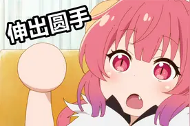《龙女仆S》伊露露伸出“圆手”，多啦A梦的难题终于解决了图片