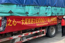 大话西游2大君捐赠物资已到湖北，神豪行动尽显大话玩家爱心图片