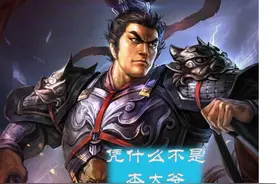 联合袁术败于曹操，杀害上司投奔袁绍，他不是吕布，只因表字可爱图片